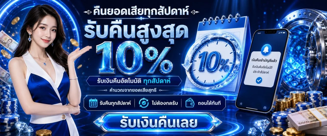 แบนเนอร์ 1XBET36 หน้าแรกเว็บพนันออนไลน์เว็บตรง สล็อต คาสิโน พนันกีฬา