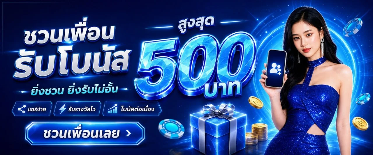 โปรโมชั่น 1xbet36