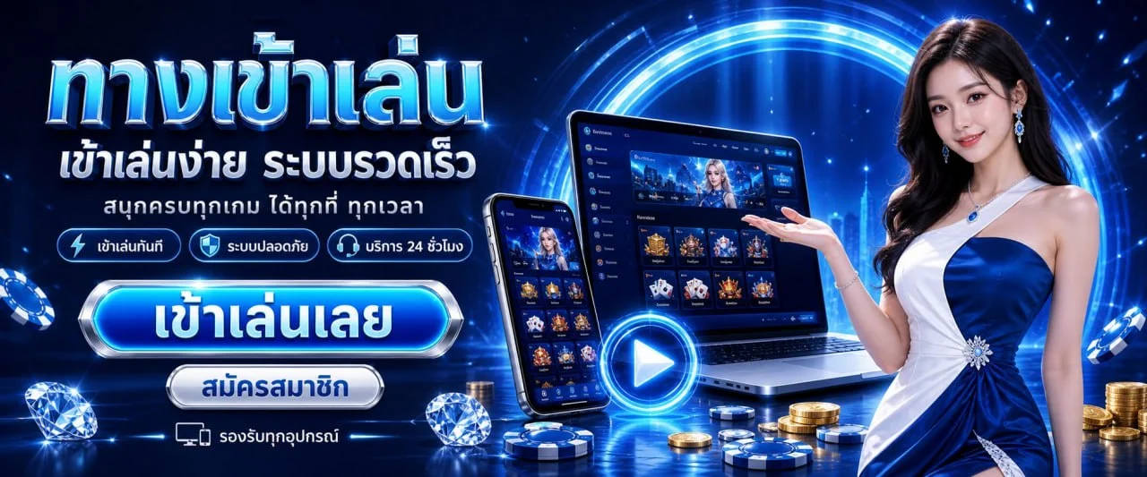 หน้าเกมสล็อตและคาสิโนสด 1XBET36 รวมทุกค่ายในที่เดียว